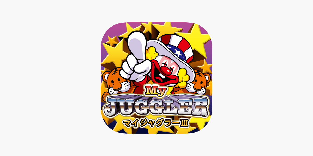 ジャグラスジャグラー 3マイ ジャグラスジャグラー 3マイ マイジャグラーⅢ|パチスロ製品