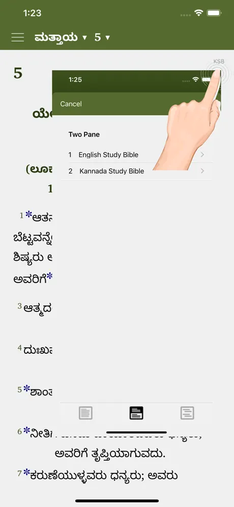 Kannada Study Bible
