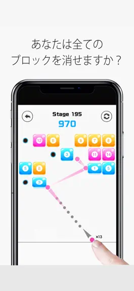 Game screenshot 大人がハマるブロック崩し ぽんぽん パズル ゲーム mod apk