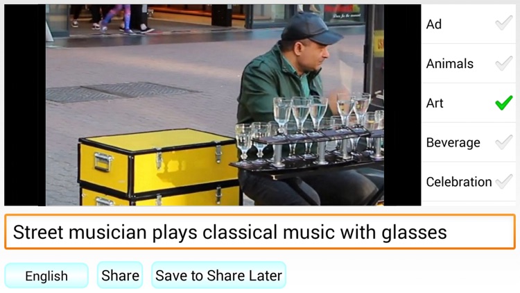 WhoShares screenshot-3