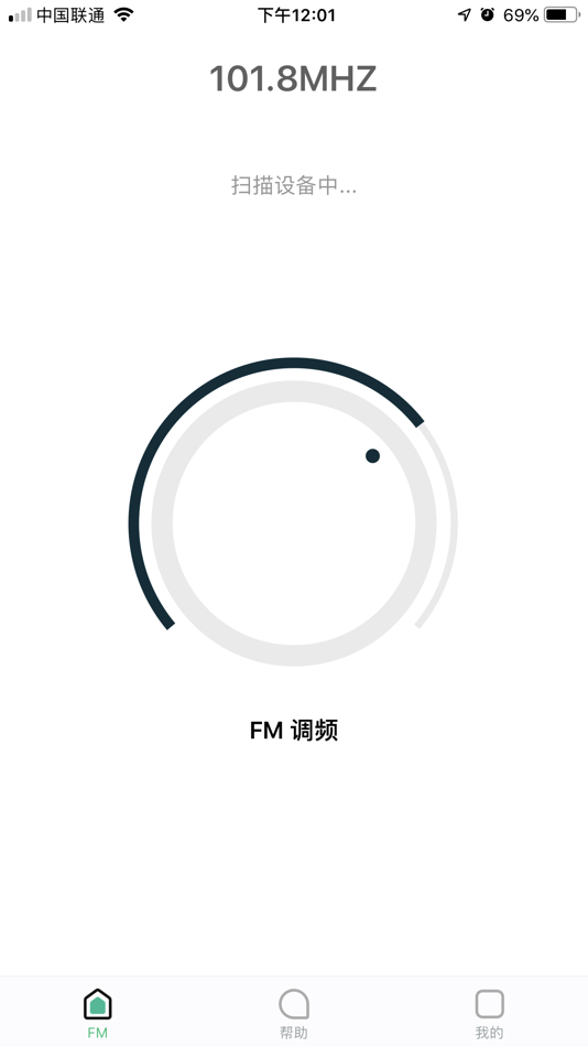 #2. e智能工具 (iOS) 由: 昊 杨