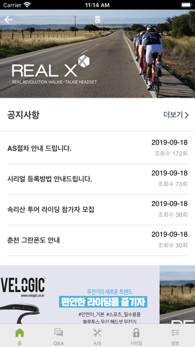 Screenshot #2 pour X-Talk