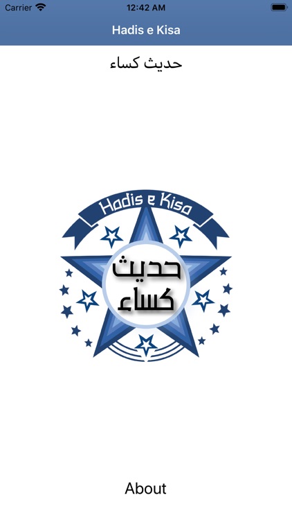 Hadis Kisa
