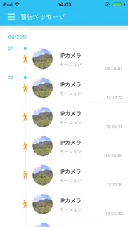 rcc viewer iphone resimleri 1