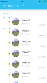 RCC Viewer screenshot