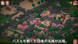 Game screenshot 【熊本城編】戦国ロジック〜プロローグ〜 mod apk