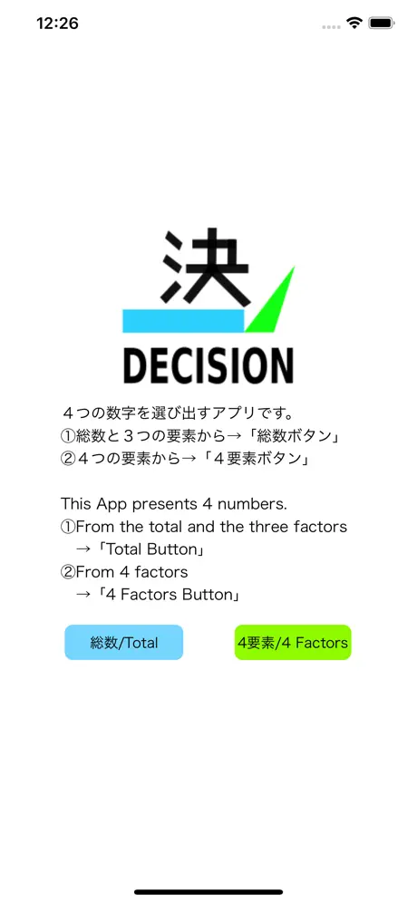 Decision Support 1