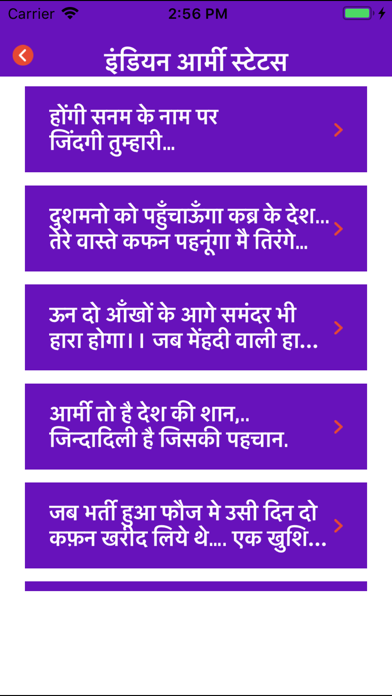 Hindi Status - Hindi Shayari Screenshot