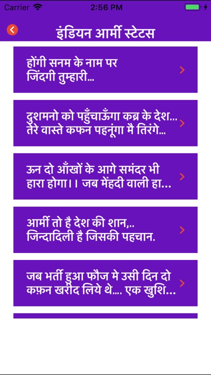 Hindi Status - Quotes Shayari screenshot-7