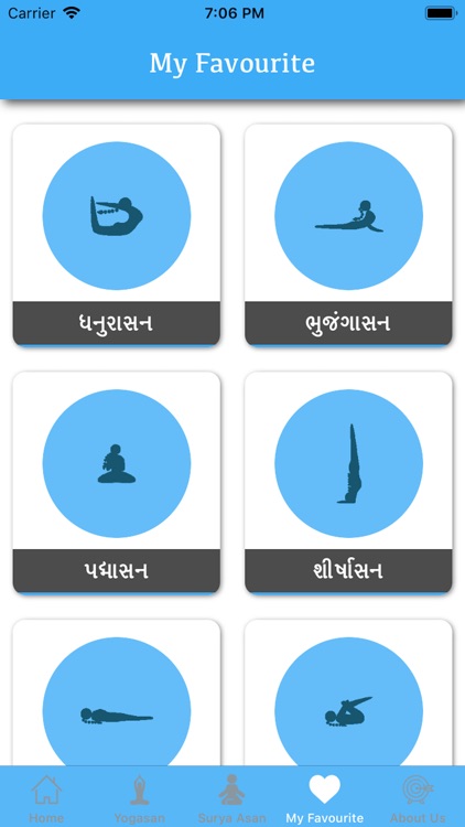 Yoga-gujrati screenshot-8