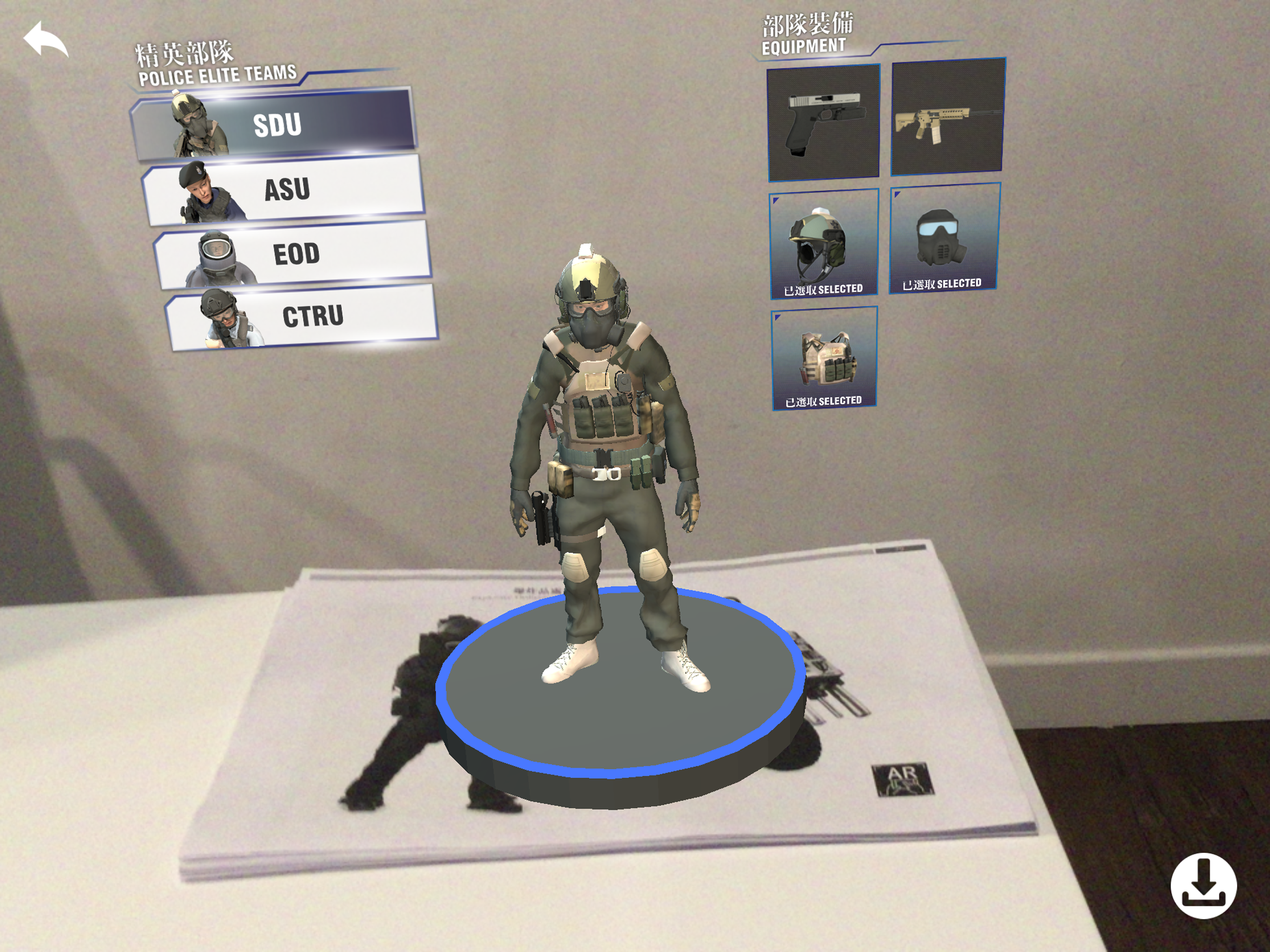 HKPF 175A screenshot 7