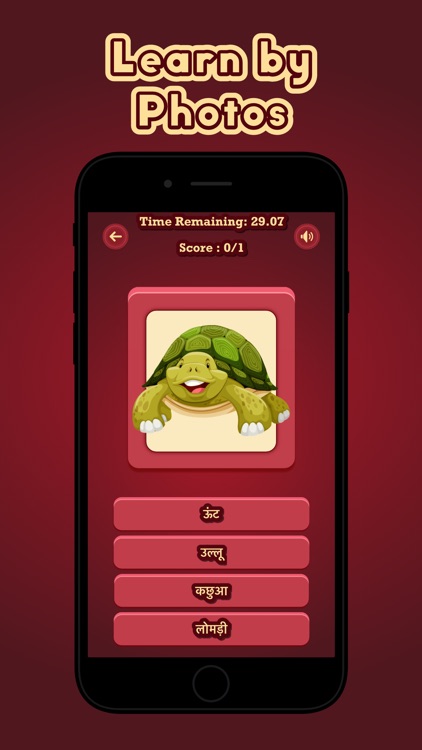 Guess The Animal - Hindi screenshot-3