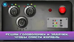 Одиссей Космос - Эпизод 4 айфон картинки 4