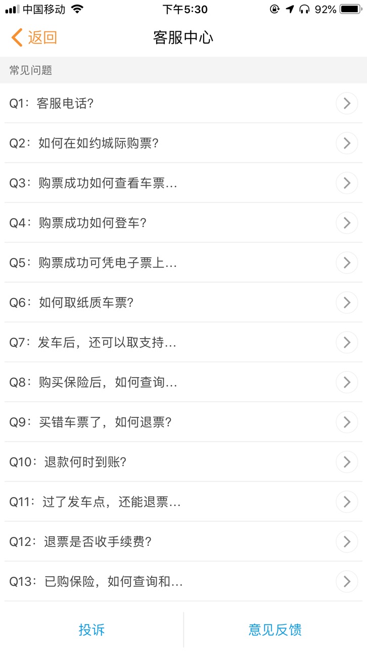 iPhone screenshot