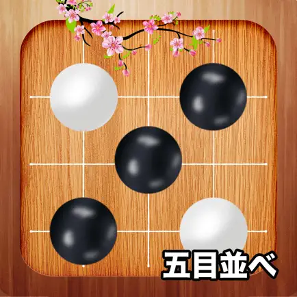 Gomoku 5 in a row (Gobang) Cheats