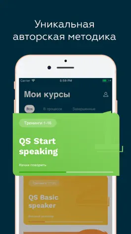 Game screenshot QS Английский язык mod apk