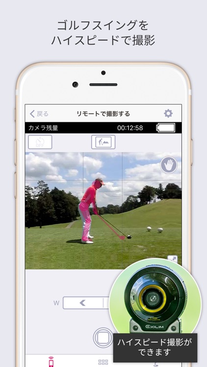 EXILIM Connect for GOLF