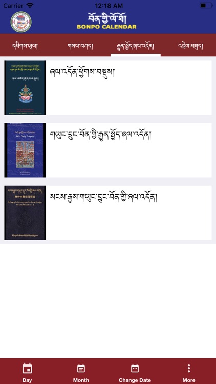 Bon Calendar screenshot-4