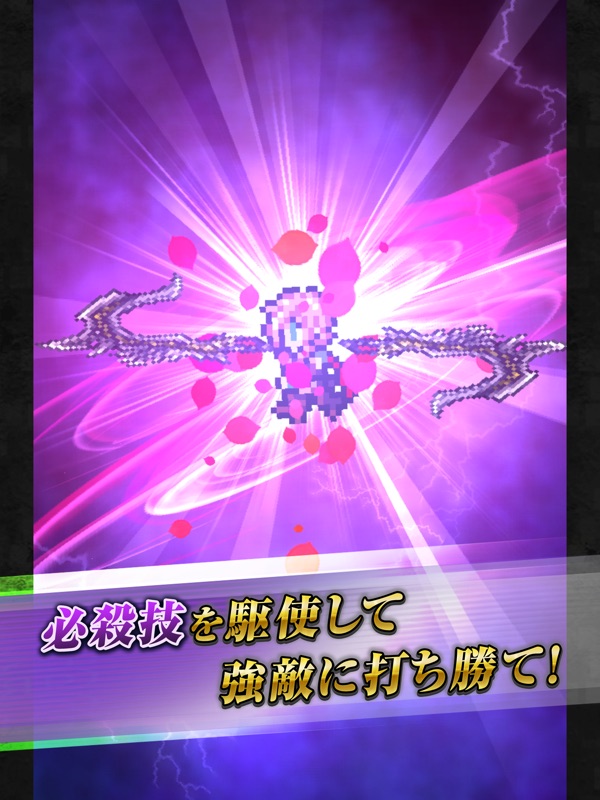 FINAL FANTASY Record Keeper screenshot 10