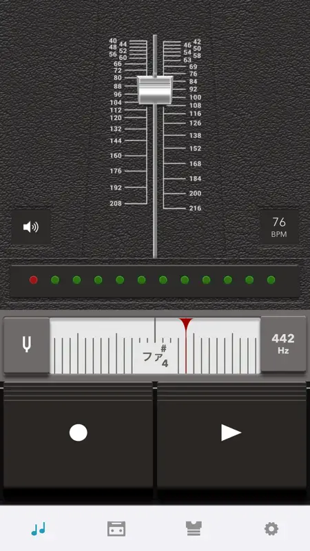 音楽練習ツール - メトロノーム, チューナー, レコーダー screenshot 4 of 5