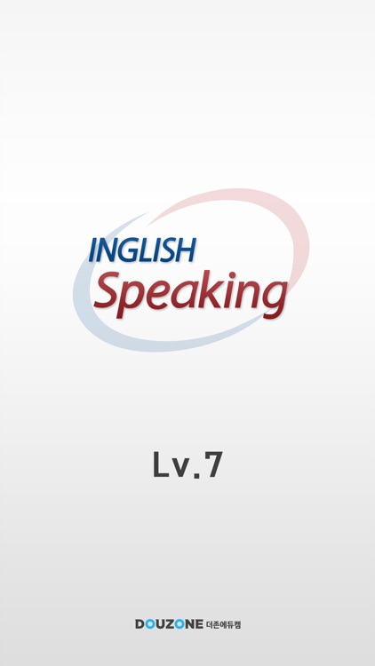 인글리쉬 스피킹 레벨7