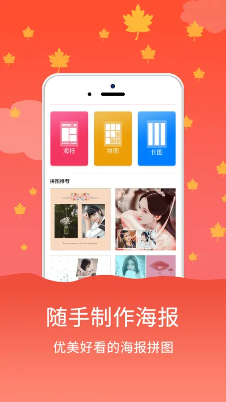 音乐相册精灵