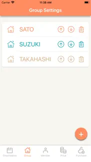 otoshi-dama iphone screenshot 3