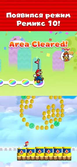Game screenshot Super Mario Run apk