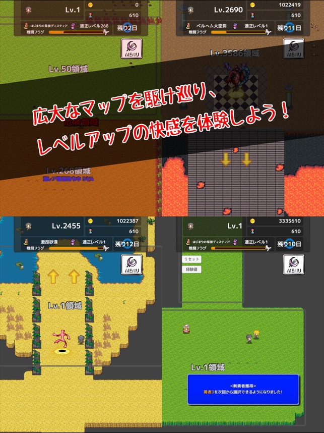 Re Level1 対戦できるハクスラ系rpg On The App Store