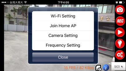 Screenshot #2 pour Smart Guard HD