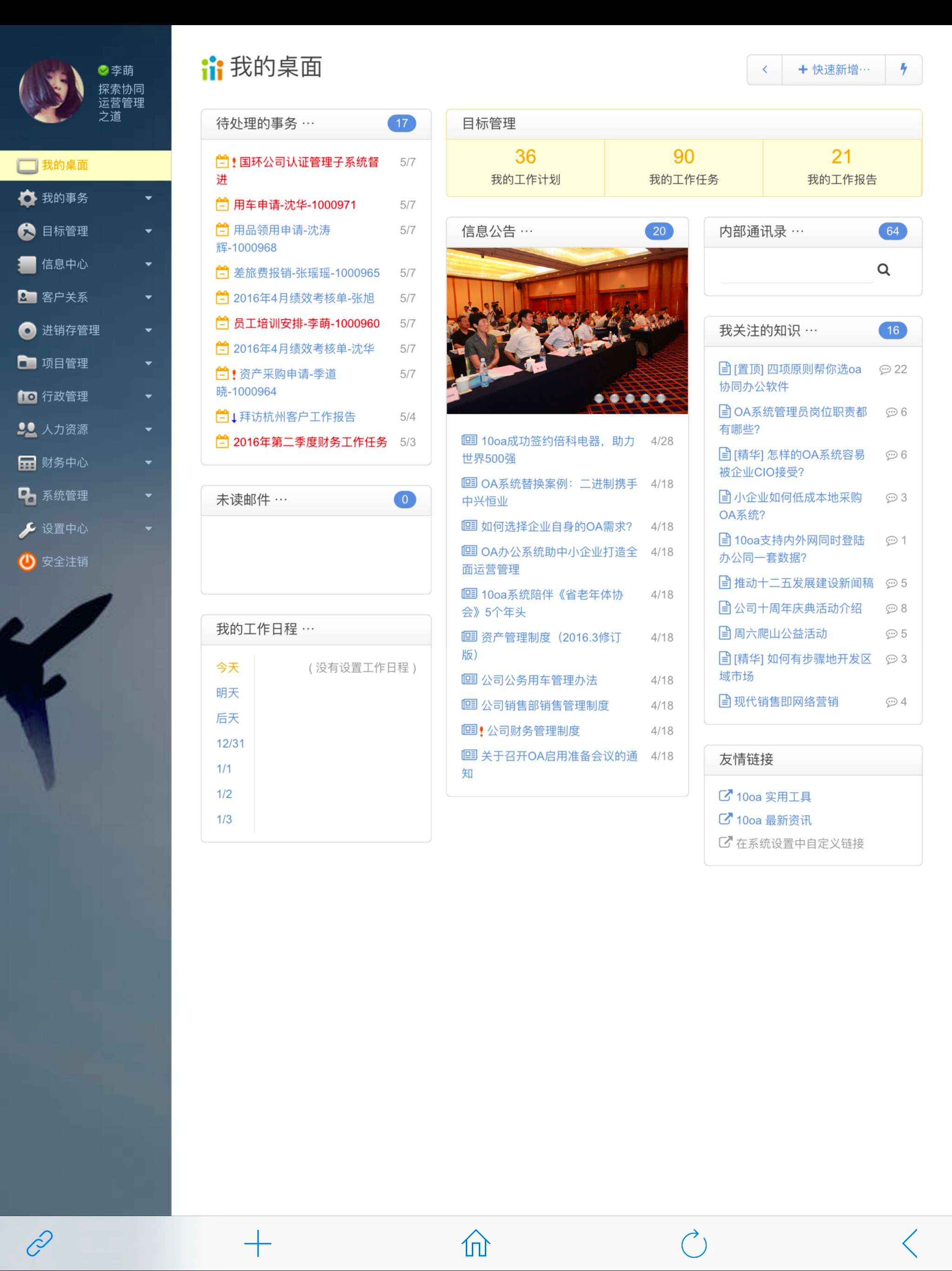 Colloa screenshot 7