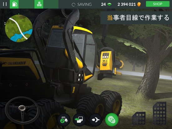 Farmer's world proのおすすめ画像5