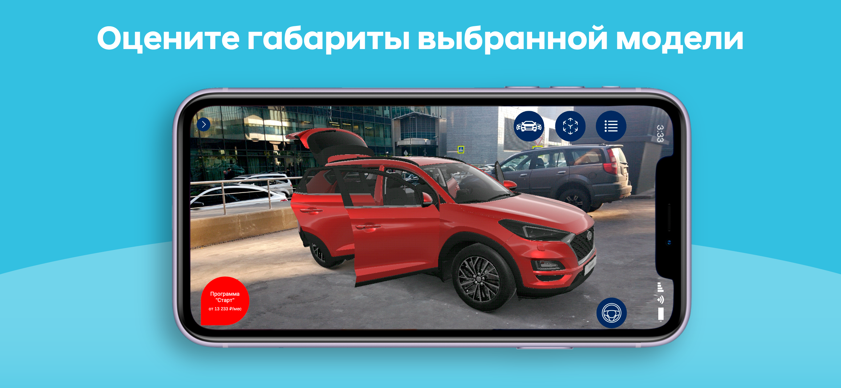 Хёндэ AR