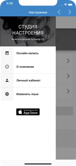 Nastroenie(圖2)-速報App