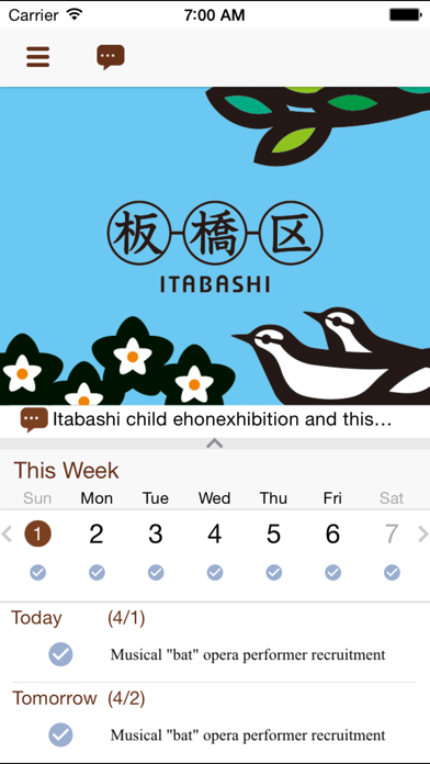 Screenshot #1 pour Itabashi official「ITA-Port」