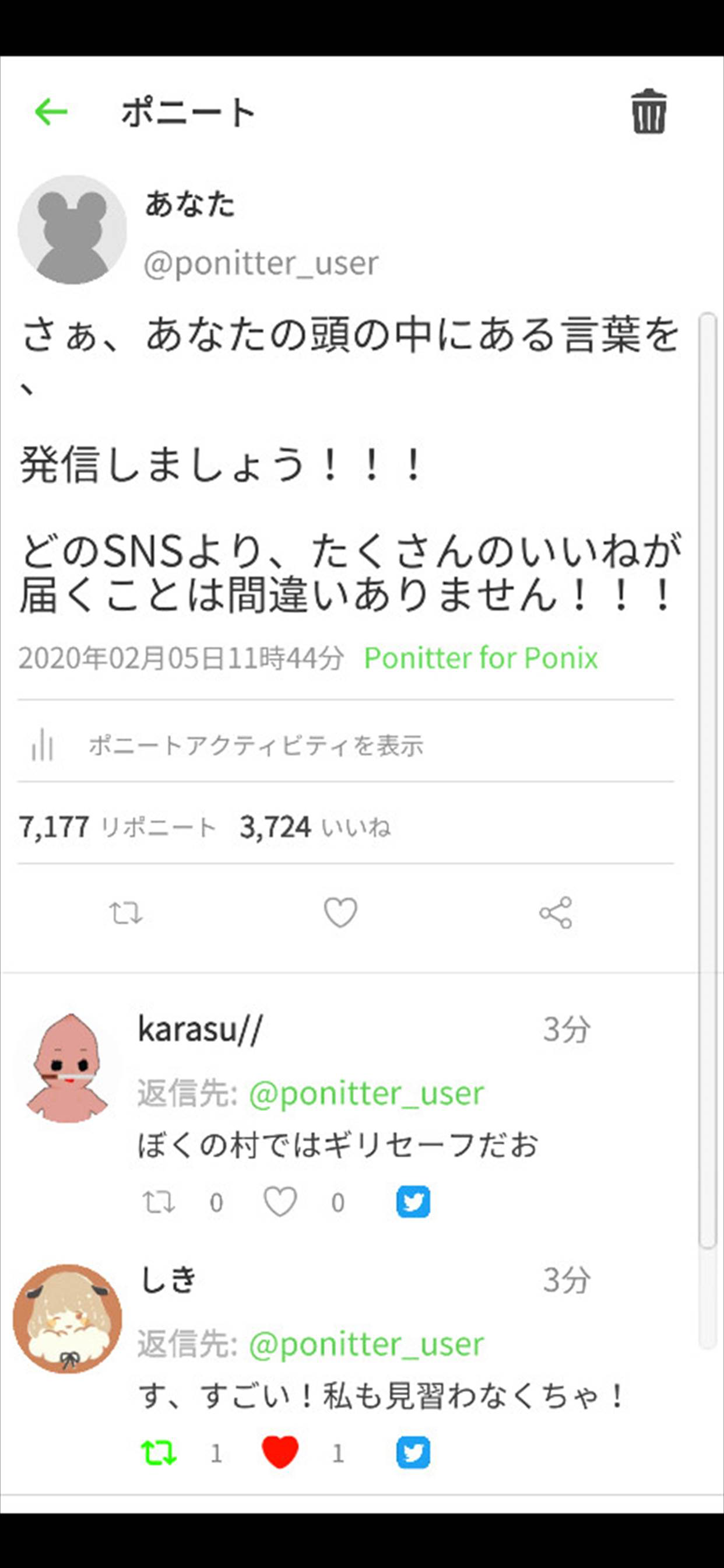Ponitter