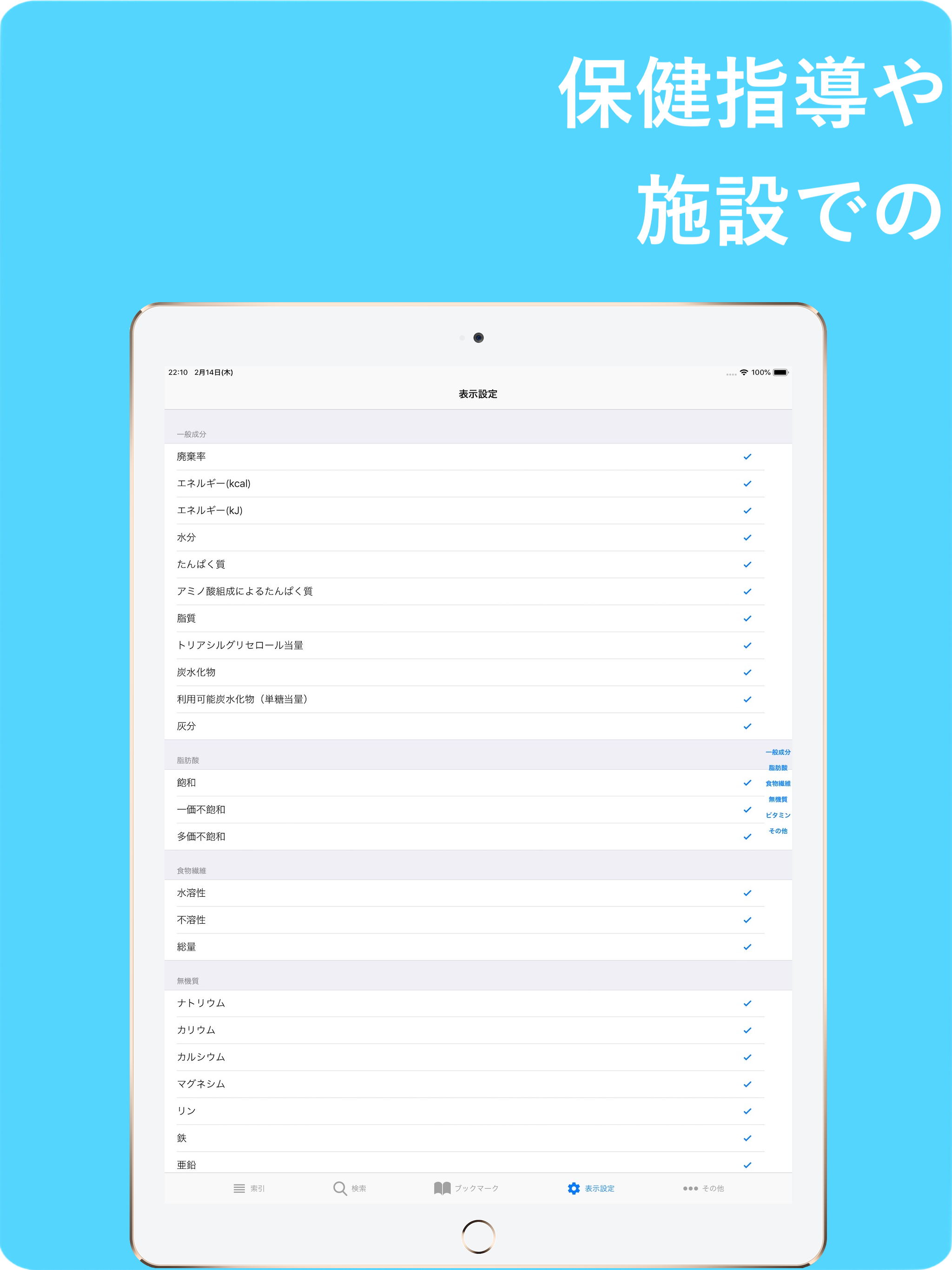 https://is1-ssl.mzstatic.com/image/thumb/Purple113/v4/df/90/7a/df907a6a-eefb-638a-3712-85ade97c5dfa/pr_source.png/2048x2732.png