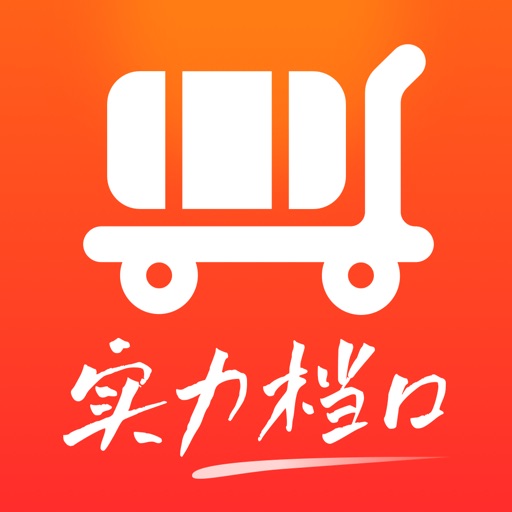 批批网-一手货源服装批发网 iOS App