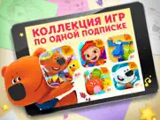 Ми-ми-мишки — Большой концерт айпад изображения 1