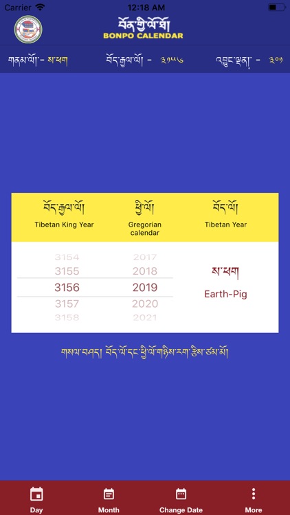 Bon Calendar screenshot-3