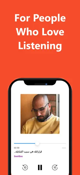 Game screenshot SootBas-Social Media in Voice apk