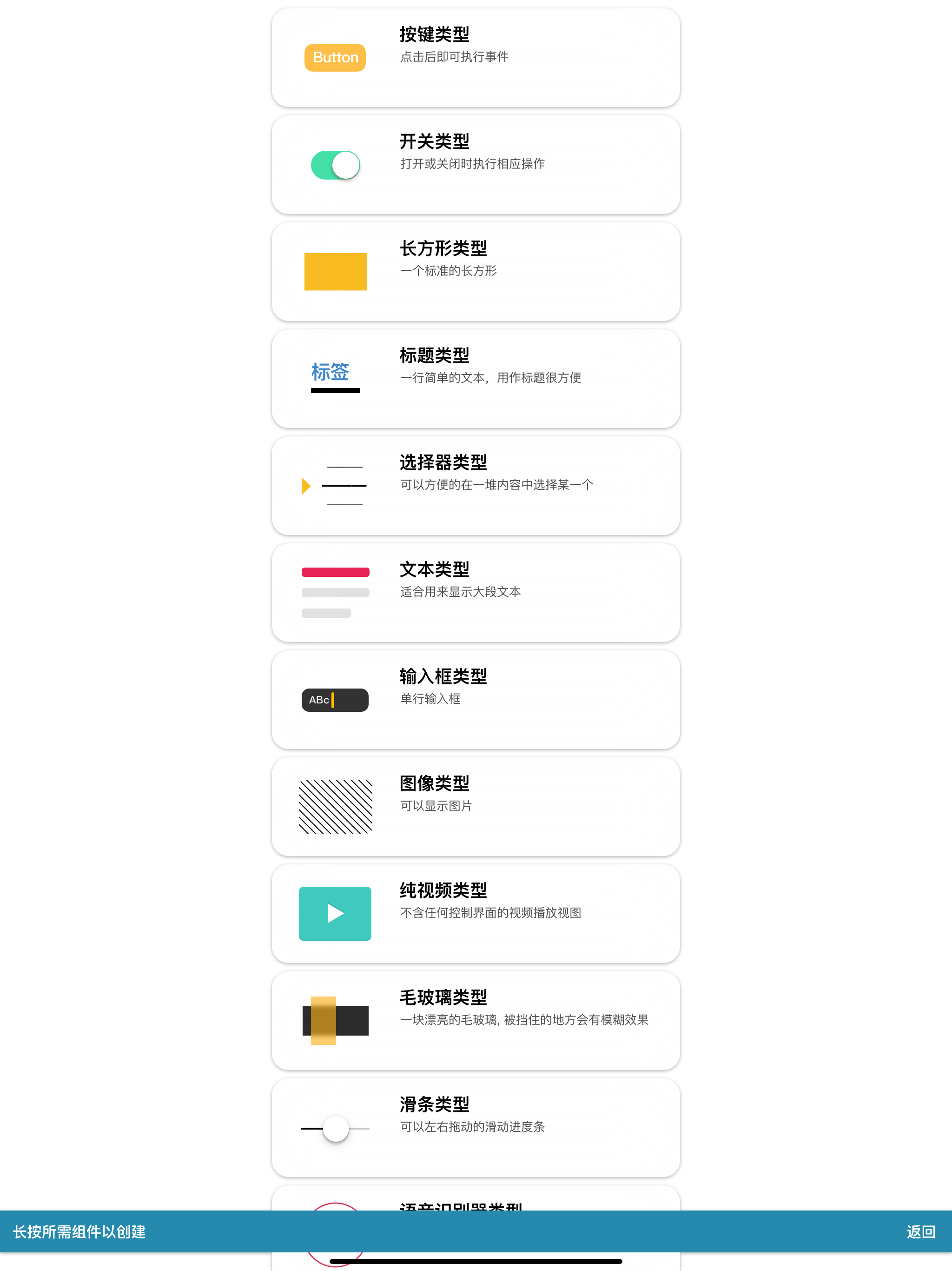 口袋引擎-创建程序设计原型