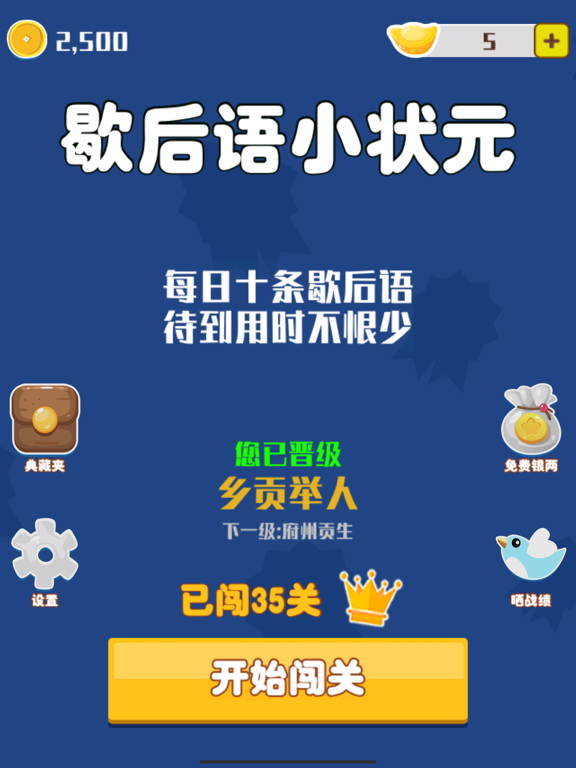 Chinese Proverbs n Idioms