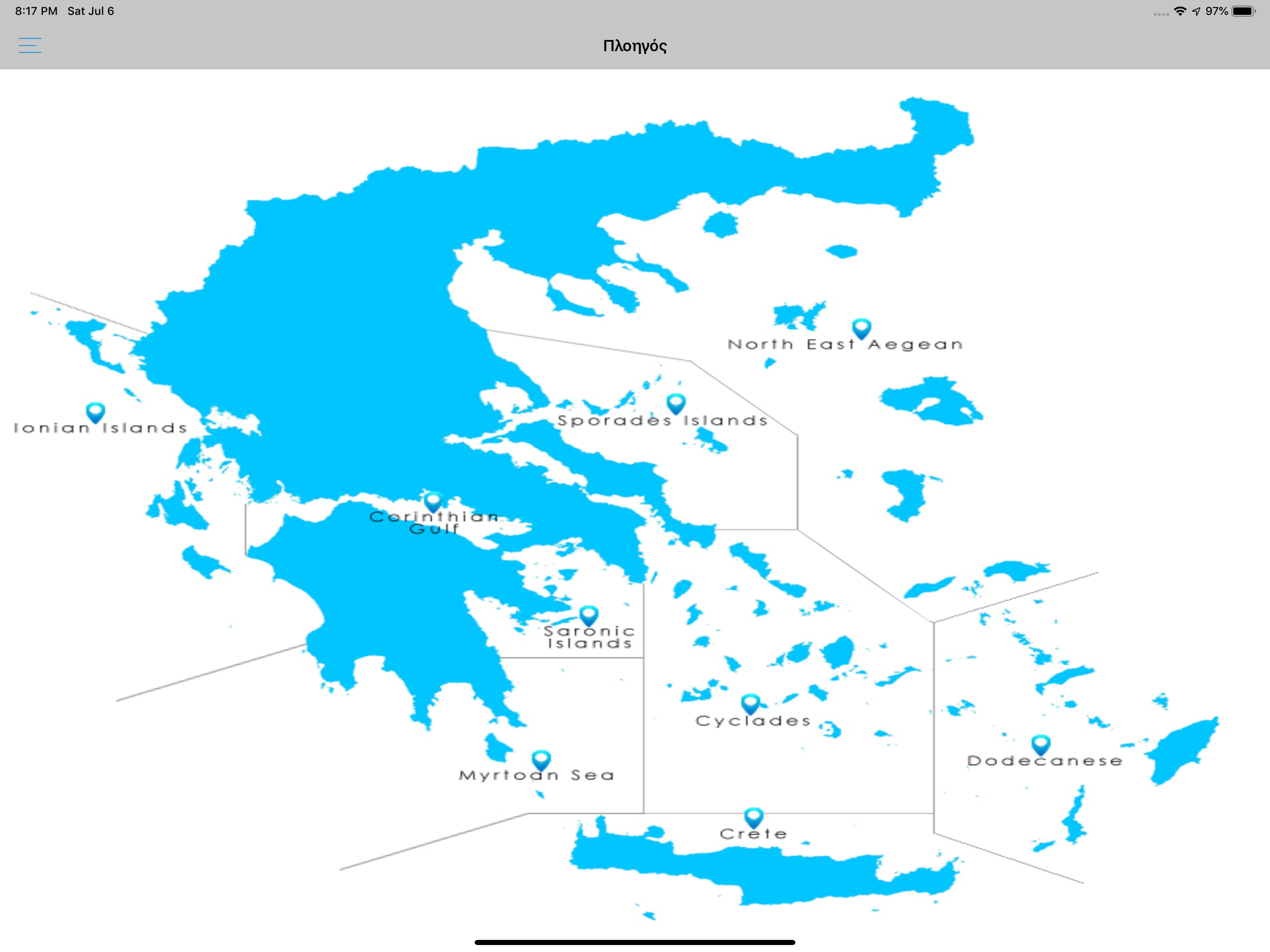 Πλοηγός