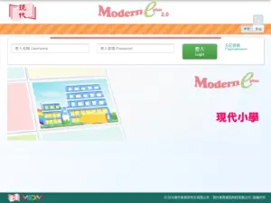 MERS.HK screenshot 1
