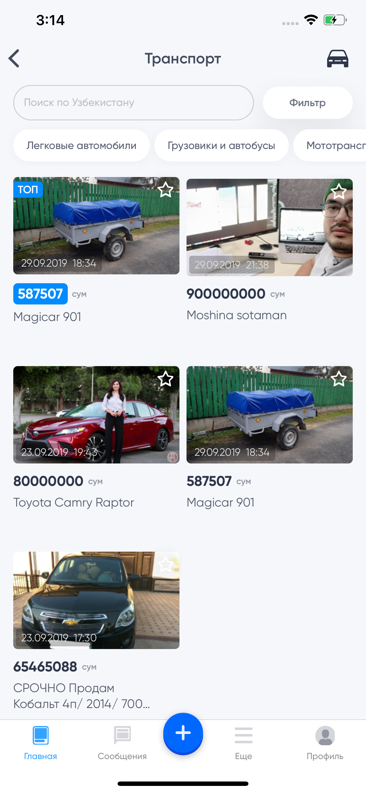 Vodiy bozor
