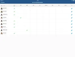 Game screenshot Classi授業記録 - 先生用 apk