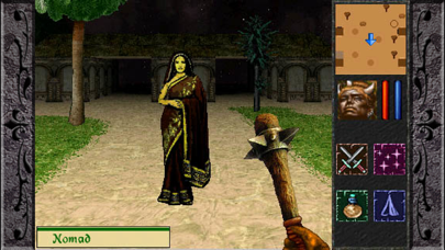 The Quest Classic - Mithril 2 Screenshot