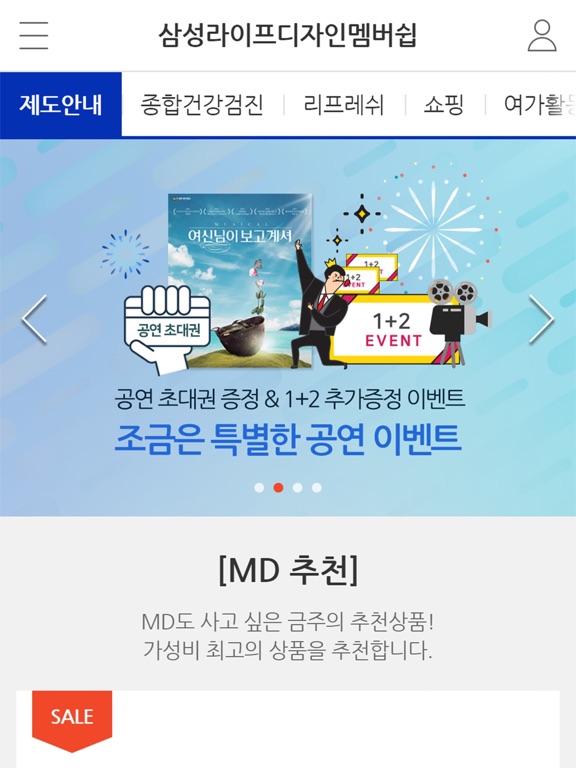 Screenshot #4 pour FC 몰