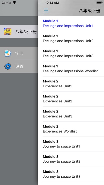 初中英语八年级下册外研版 screenshot-3